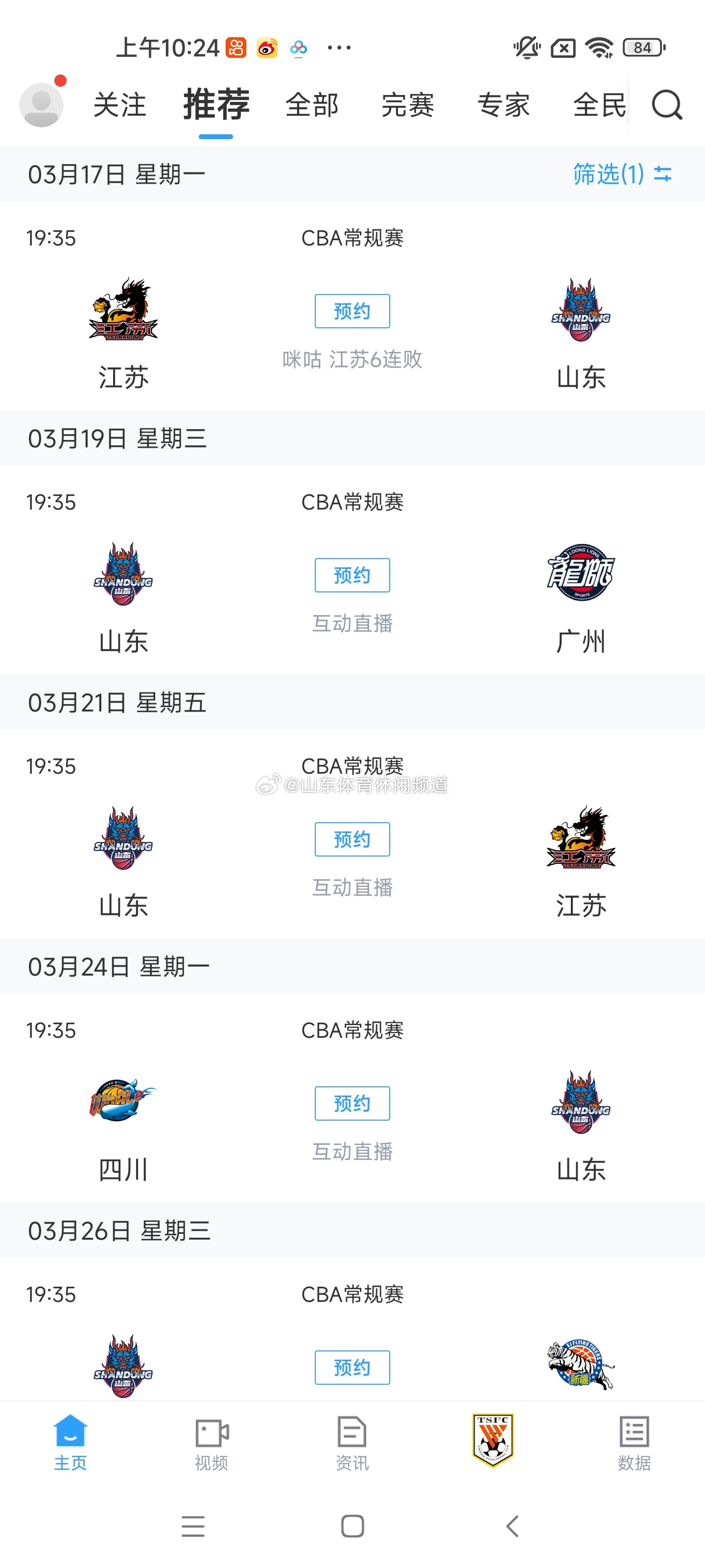 关于Ming连续三场比赛得分超过晋级下一阶段，篮网不断突破！的信息-九游体育直播