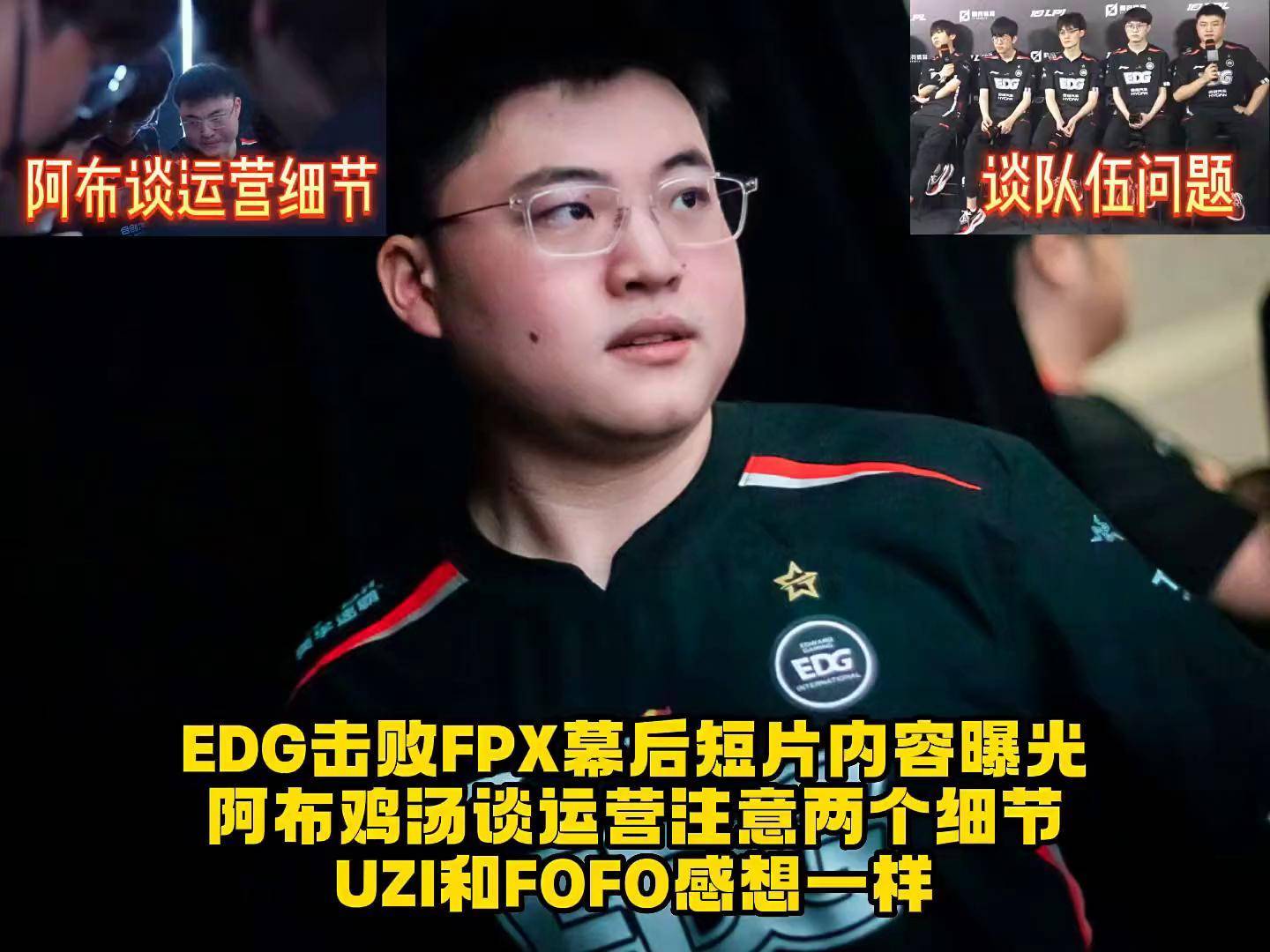 包含Uzi官方宣布爆冷新规，FPX引发争议！的词条-九游在线入口