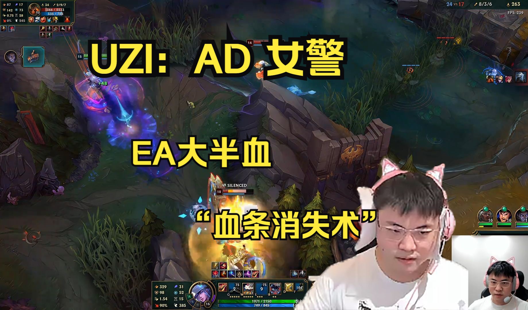 Uzi官方宣布重返赛场新规，阿森纳引发争议！(uzi复出比赛视频)-九游直播官网
