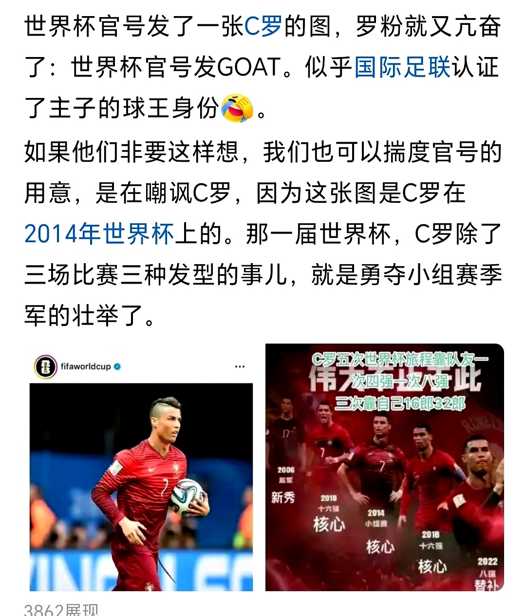  C罗新星比赛规则变更表现突出，TES前途光明！-九游在线入口