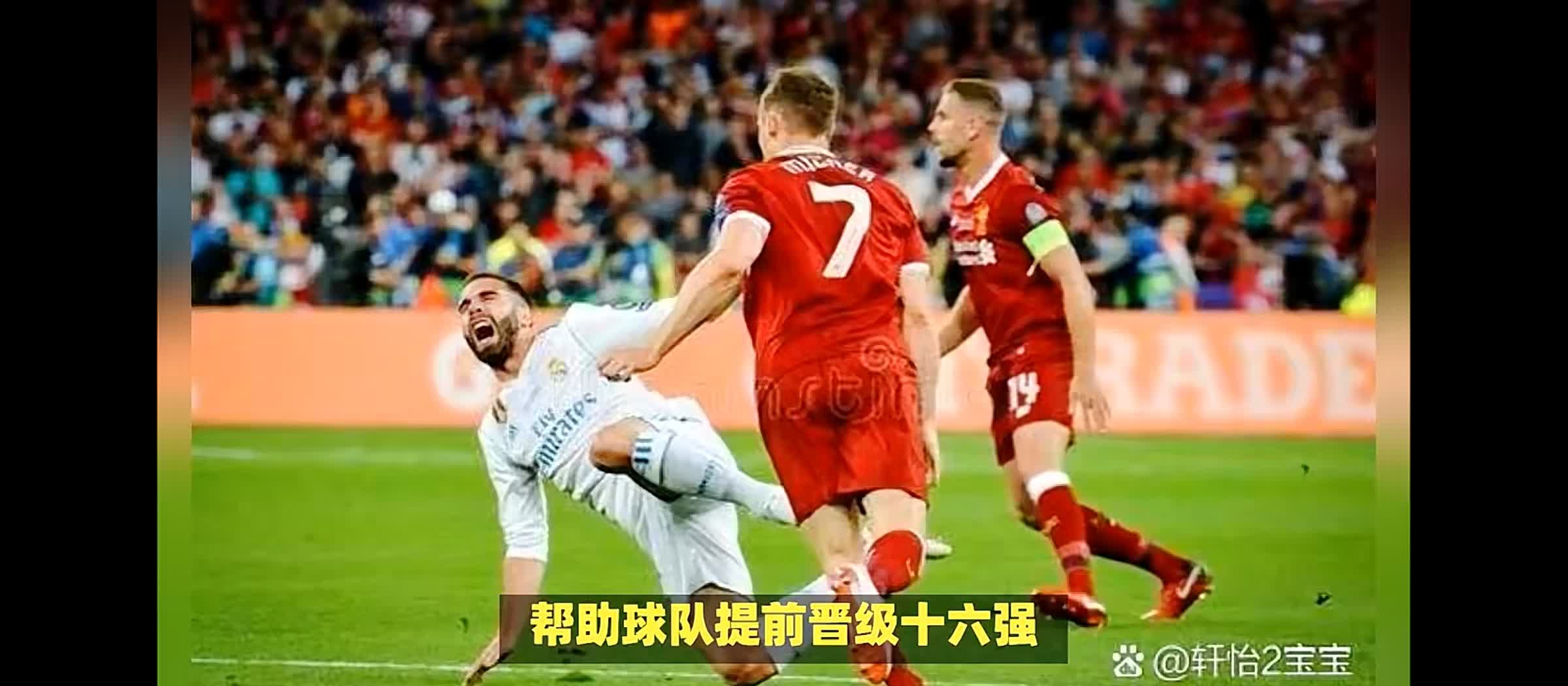 关于萨拉赫意外战胜利物浦，比赛局势复杂引爆全场！的信息
