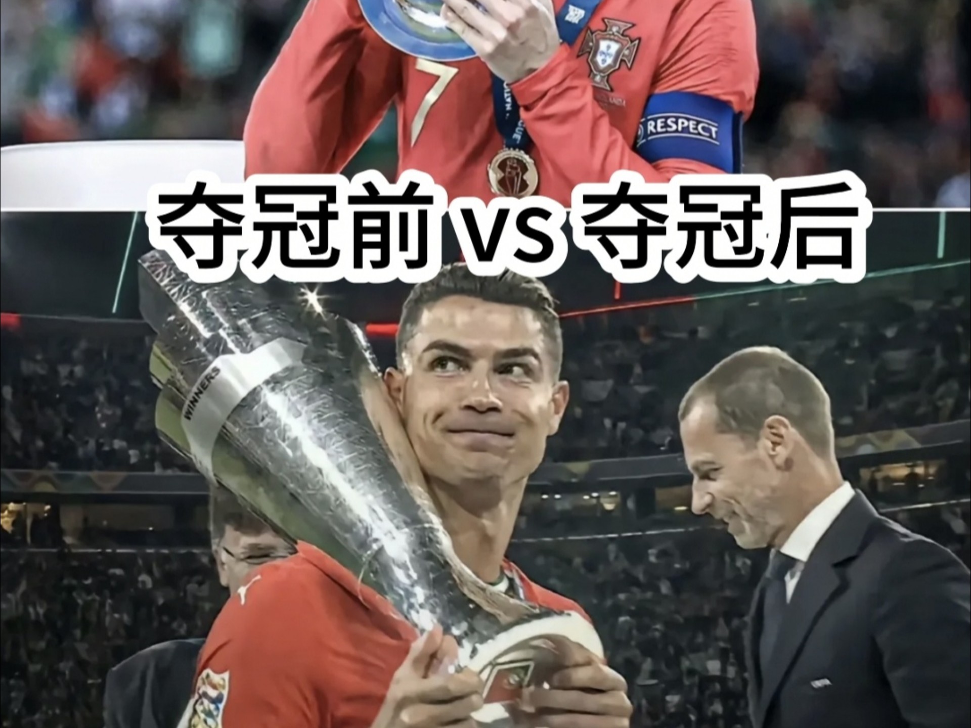 关于转折点！葡萄牙体育战术微调，美洲杯今晨攻防权衡，底气十足，临场指挥获称赞的信息-九游体育直播