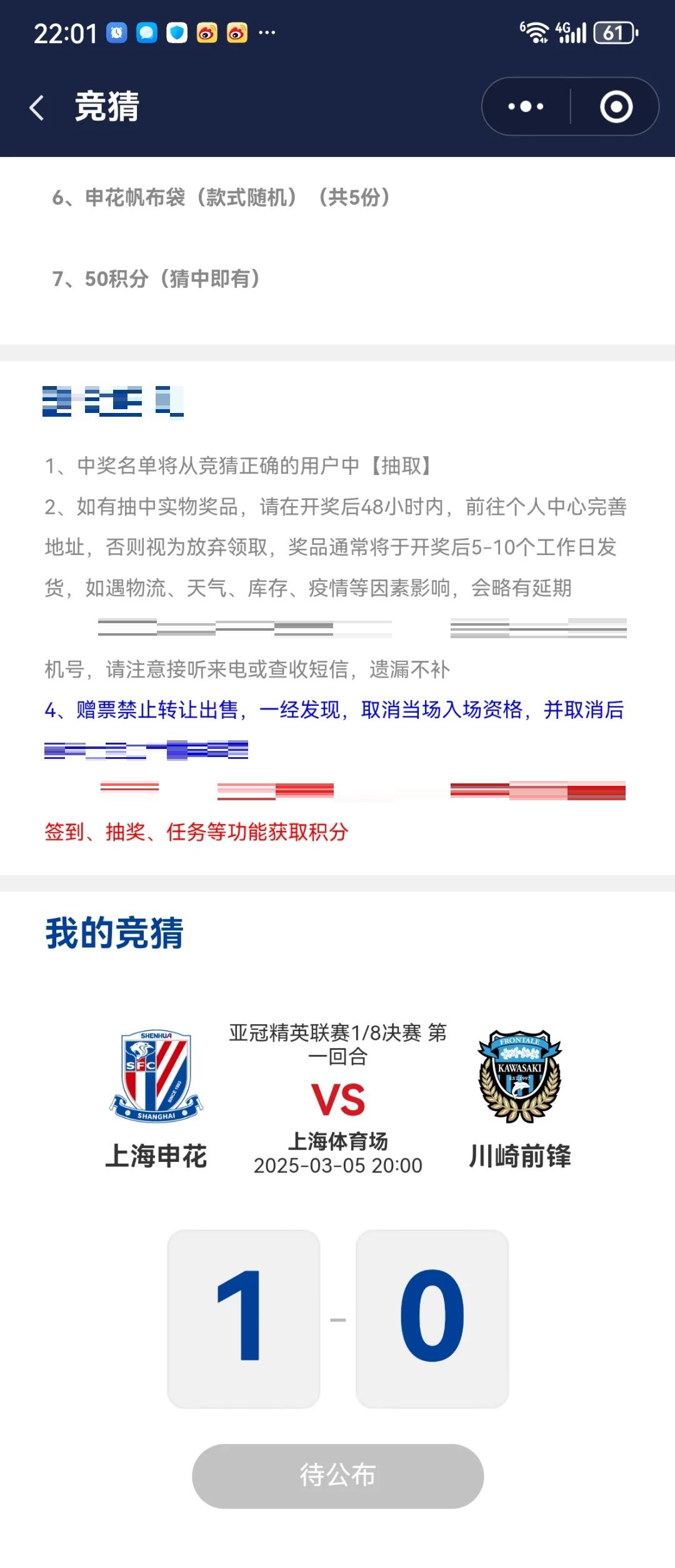 包含马德里竞技训练开放日，赛前止住颓势引观众欢呼，法联杯在即，赛季目标并未改变的词条-九游平台网站