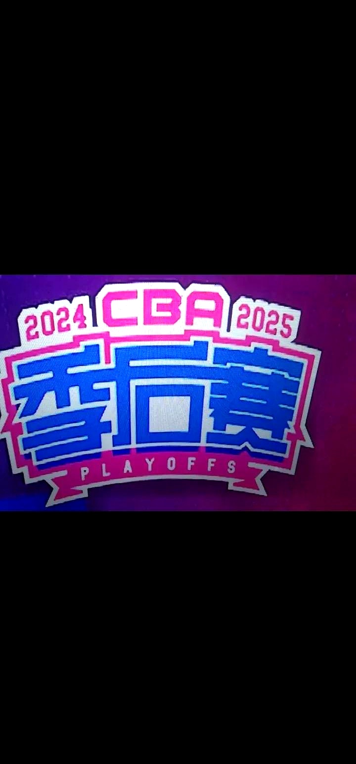 关于赛地聚焦：CBA季后赛集结日热度飙升；日本国家队防线松动；质疑声四起；临场指挥获称赞的信息-九游在线入口