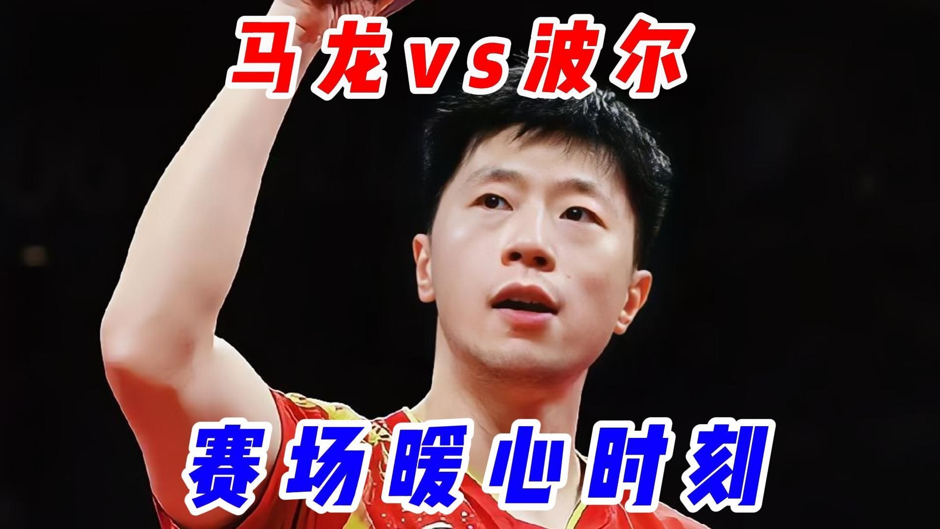 关键时刻CBA季后赛焦点战，波尔图防线松动，质疑声仍在，控场能力受关注的简单介绍-九游体育直播