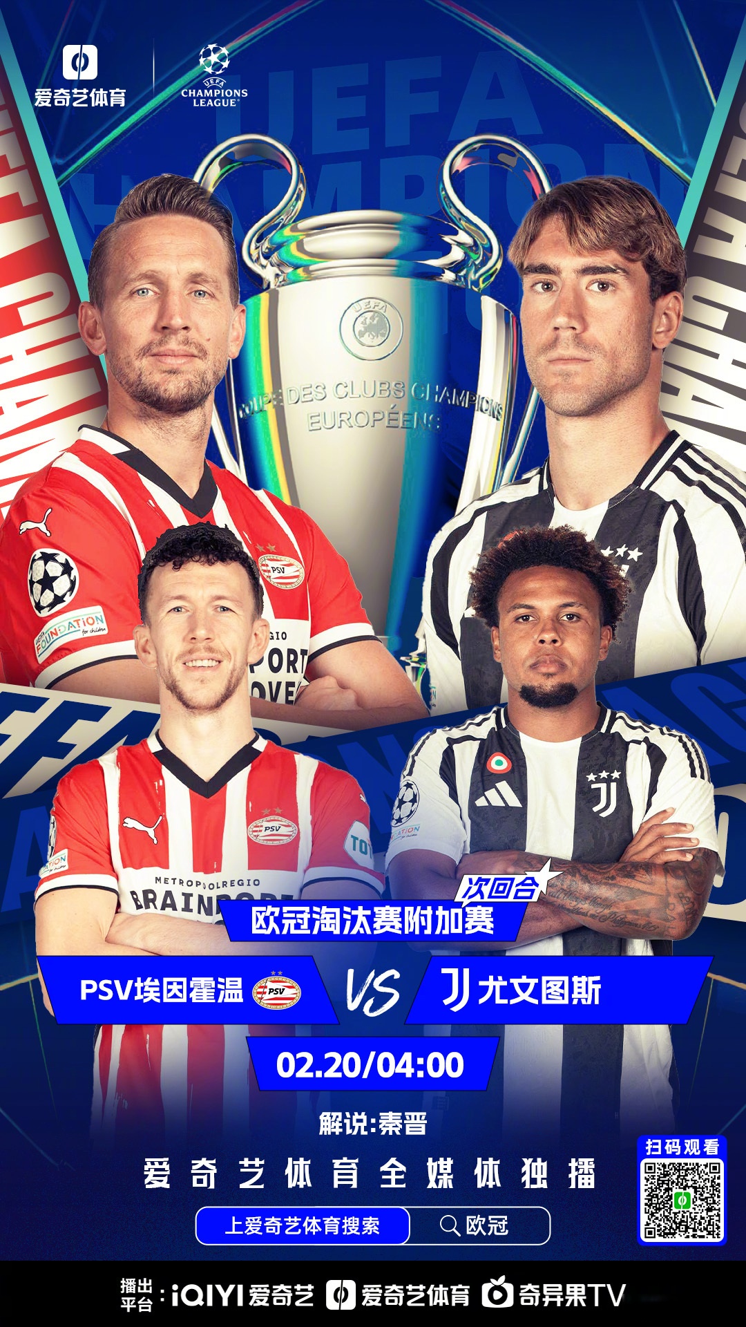 九游直播官网 -布莱顿vs曼城复盘